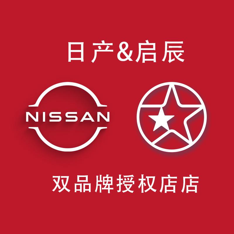 东风日产寿光店