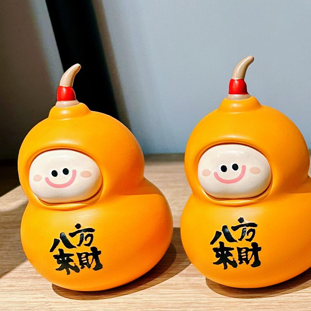 九 思