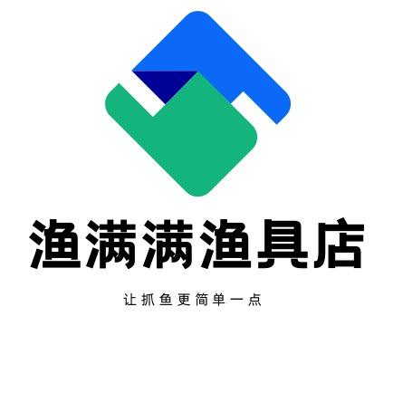 渔满满渔具店