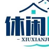 曾经是美好的