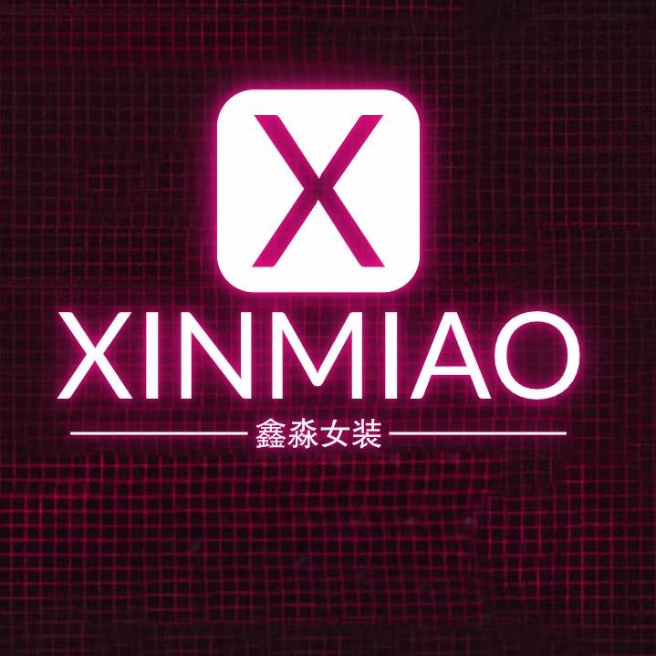 广州鑫淼男装工厂