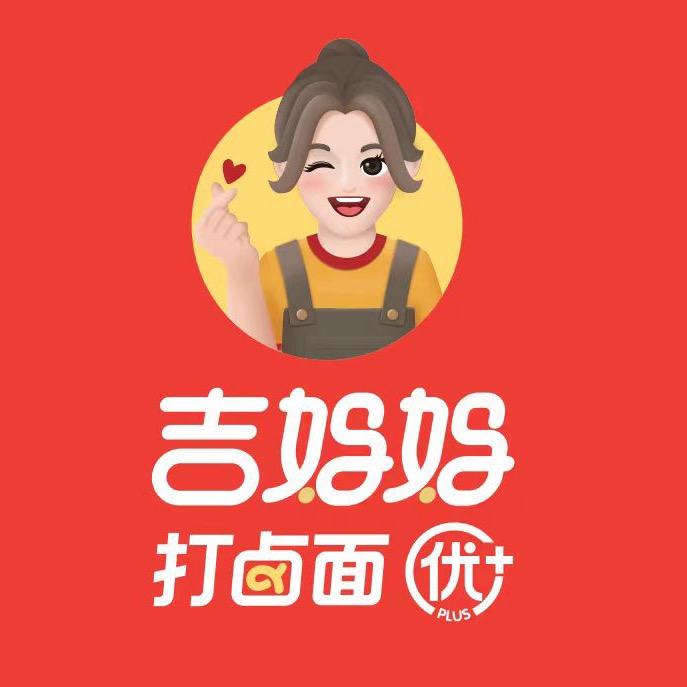 吉妈妈打卤面:嘉翊.上东城市之光店