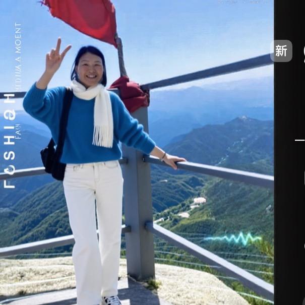 英子（生活小常识）