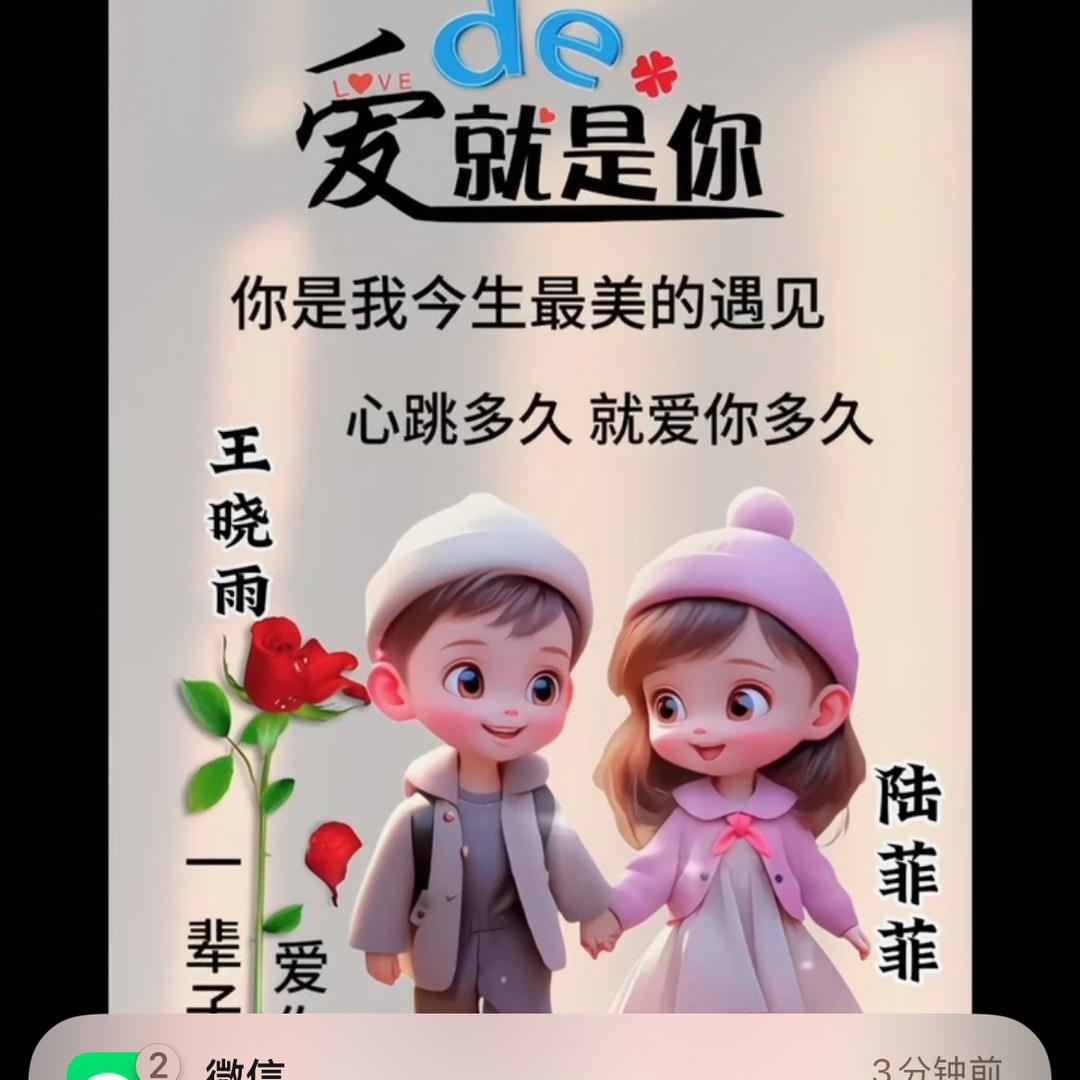 王晓雨