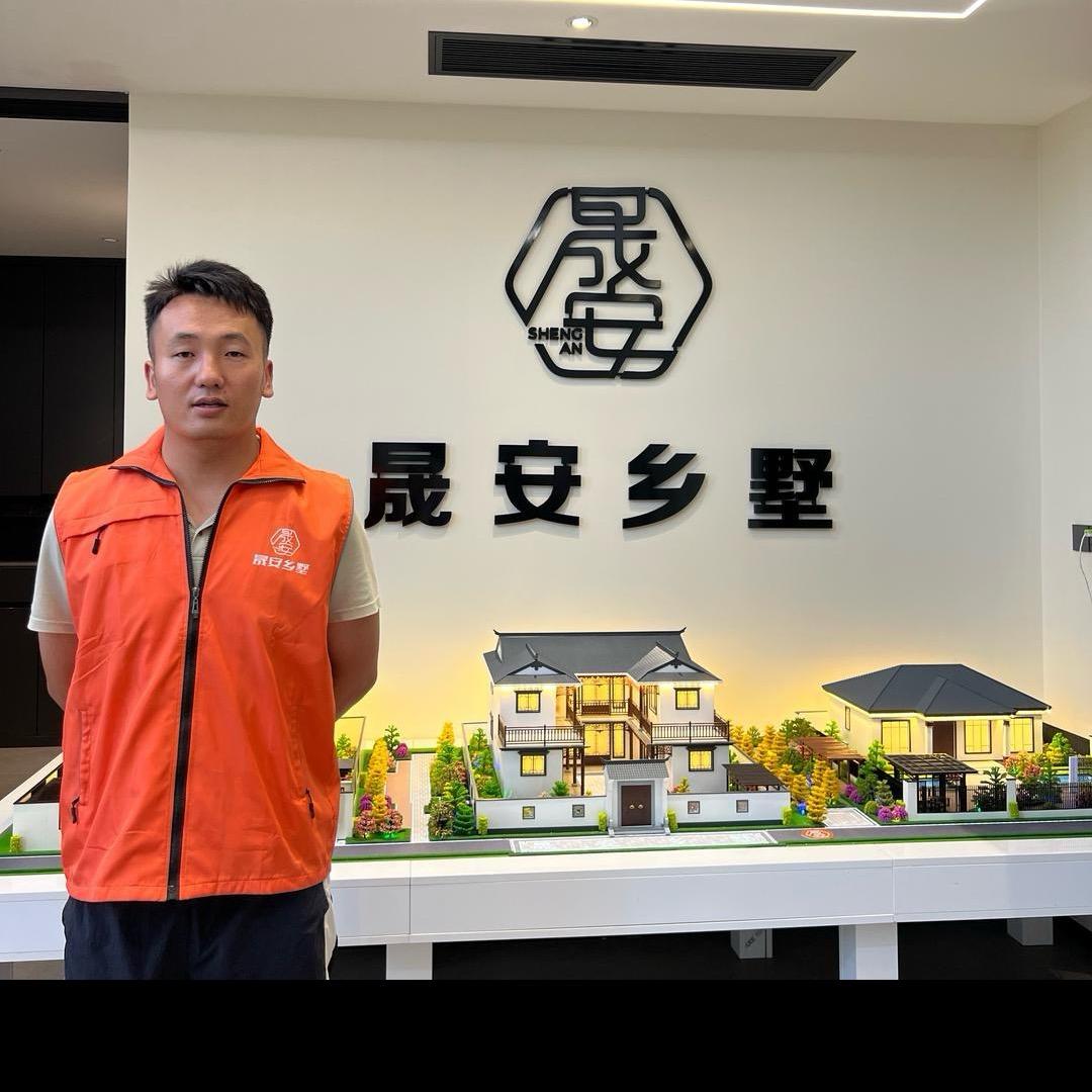 永济晟安乡墅（大包建房）