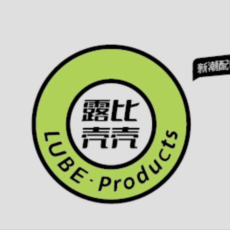 露比LUBE