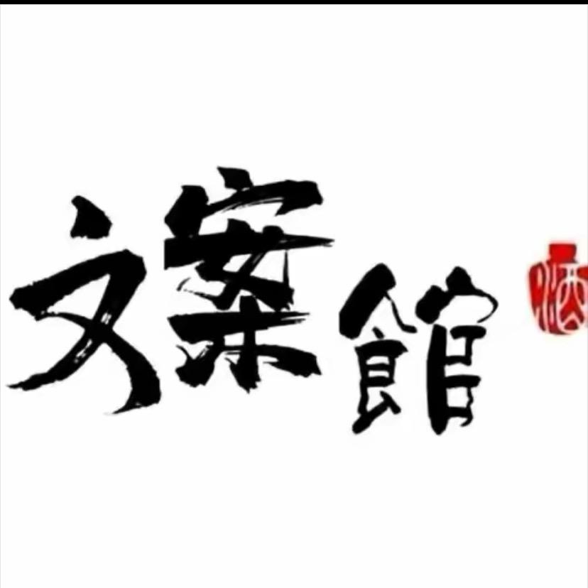拾柒