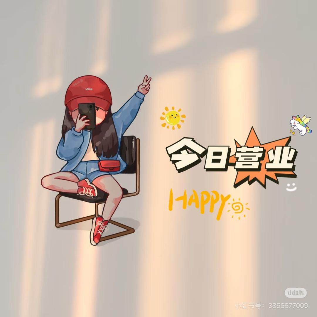 七七呀