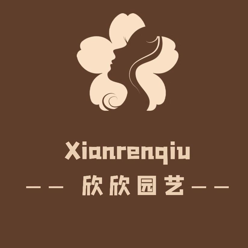 小欣欣园艺