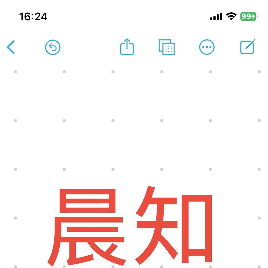 晨知营养膳食专营店