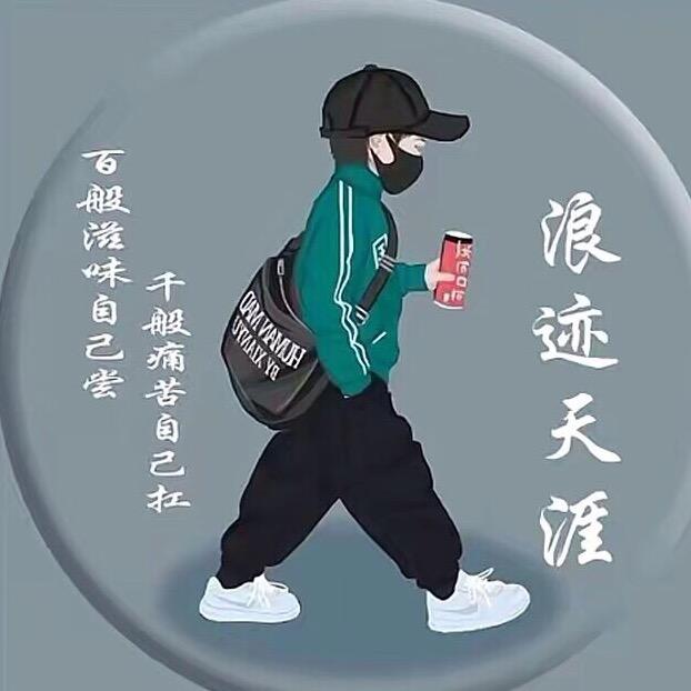 黑白颠倒的年华