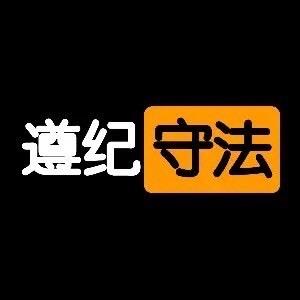 我滴贵贵