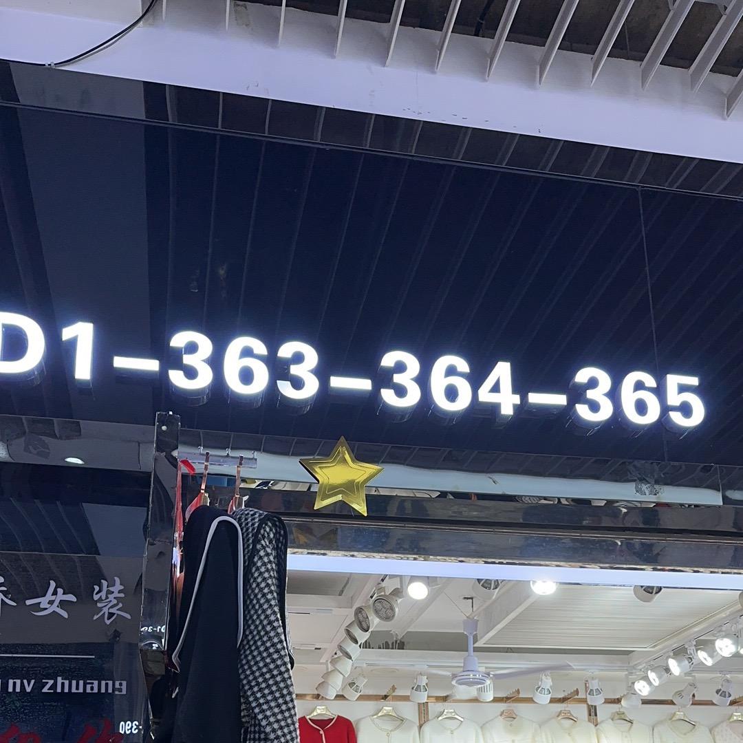 昆明螺蛳湾娇娇