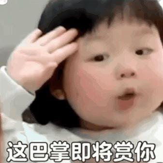 嘘 别说话