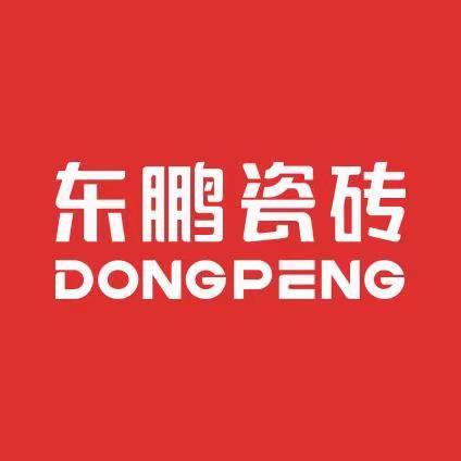 上饶东鹏瓷砖运营中心