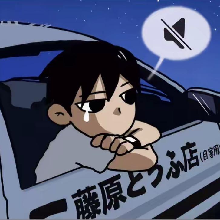 狮子座的坏男人.