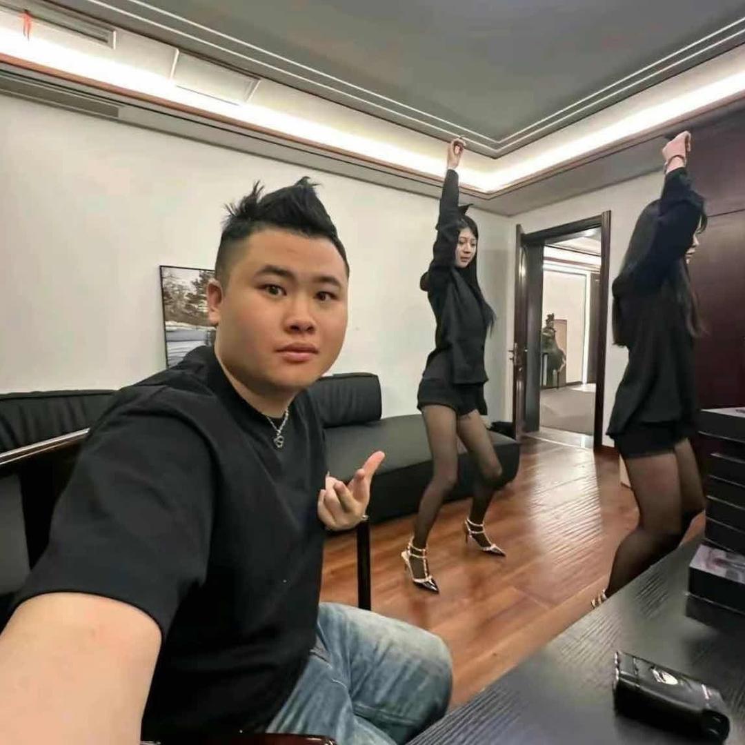幺好几个八