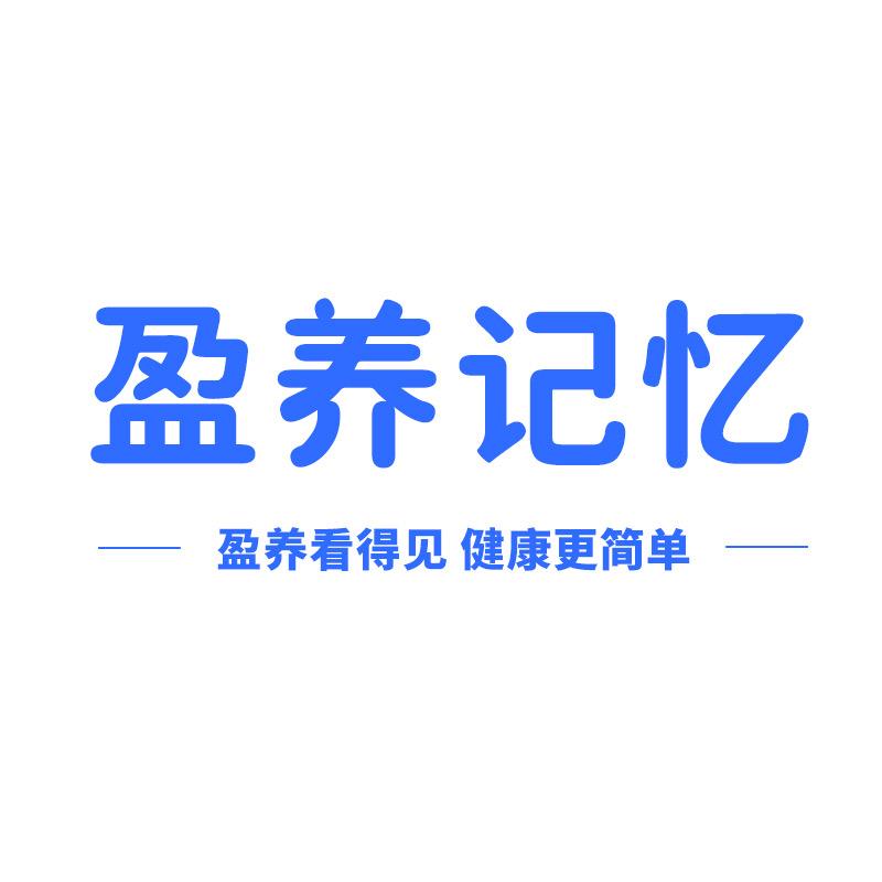 盈养记忆营养膳食旗舰店