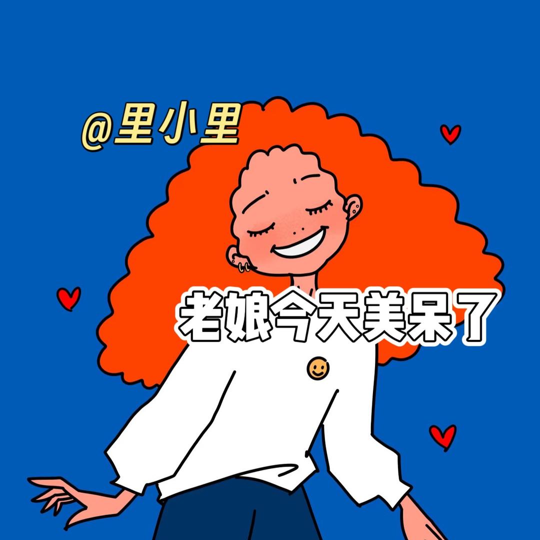浆浆