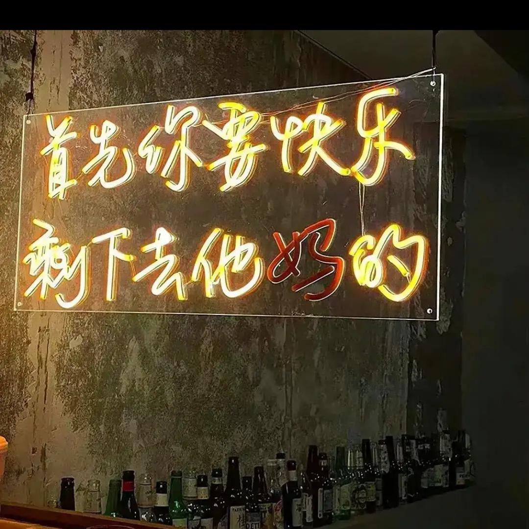 无法言喻