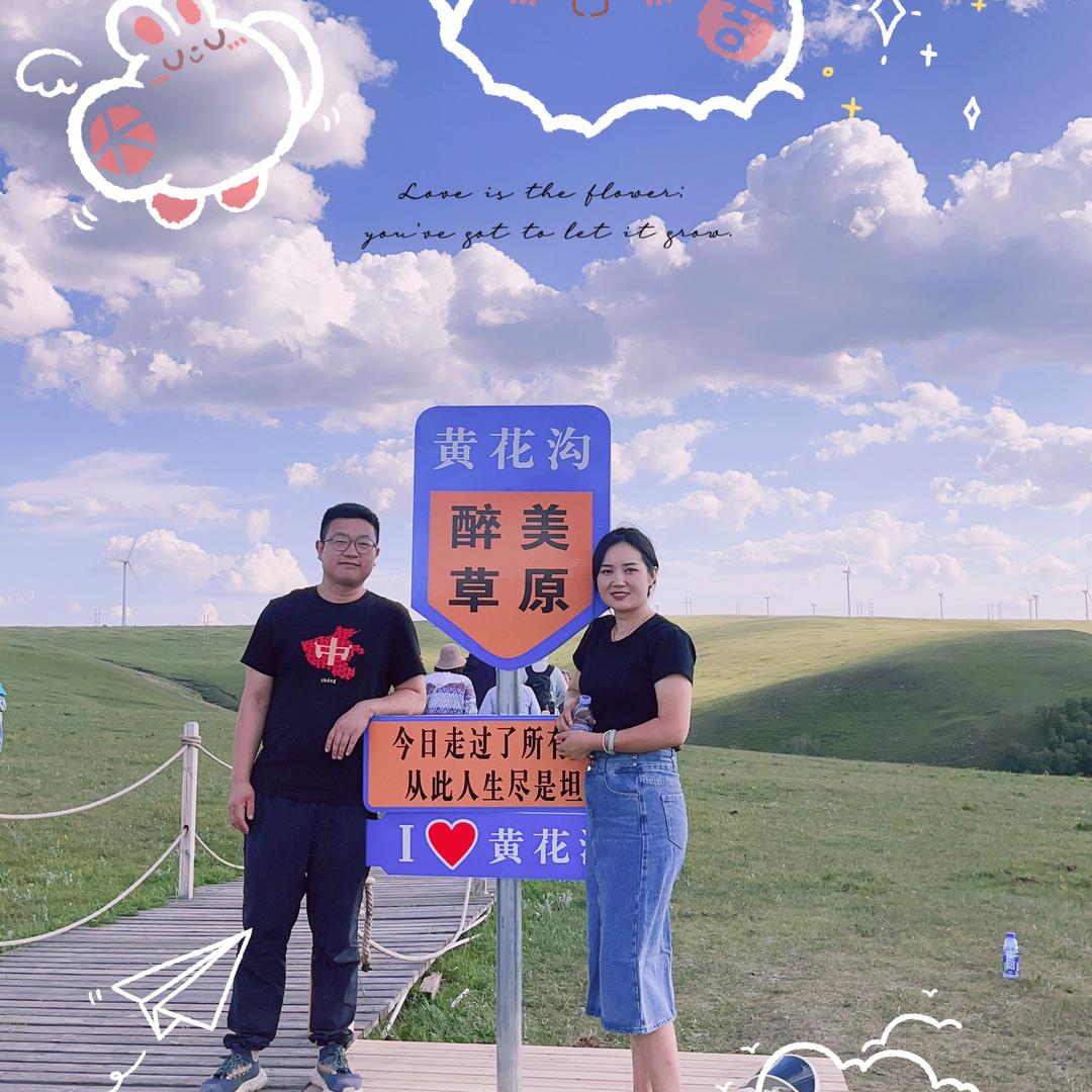久仰
