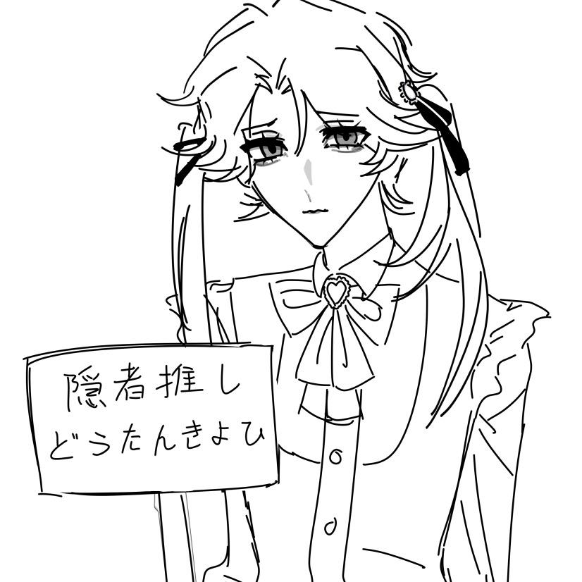神女赫尔曼