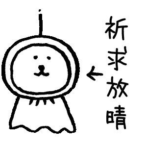呈鲨拉