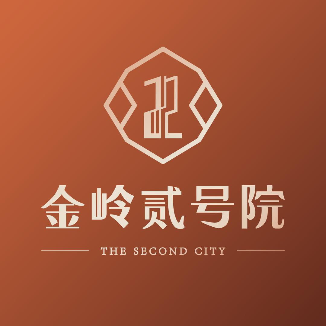 金岭贰号院-官方直播间