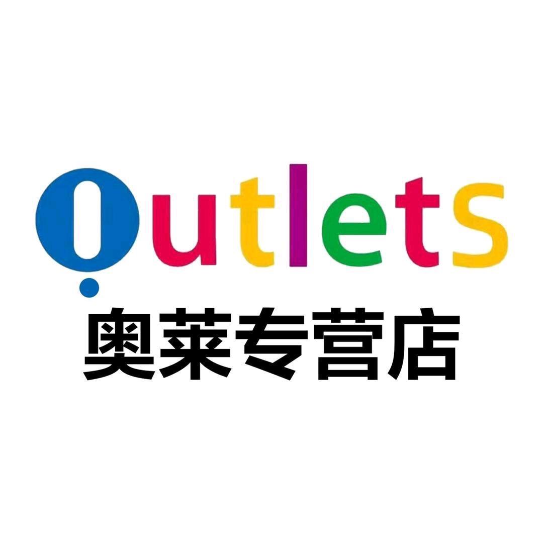 万5在奥特莱撕