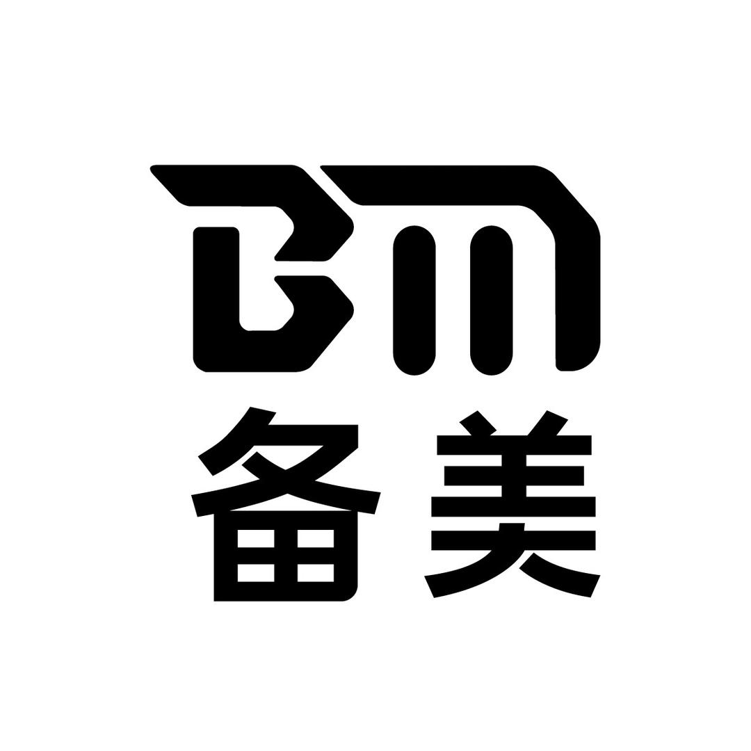 备美官方旗舰店