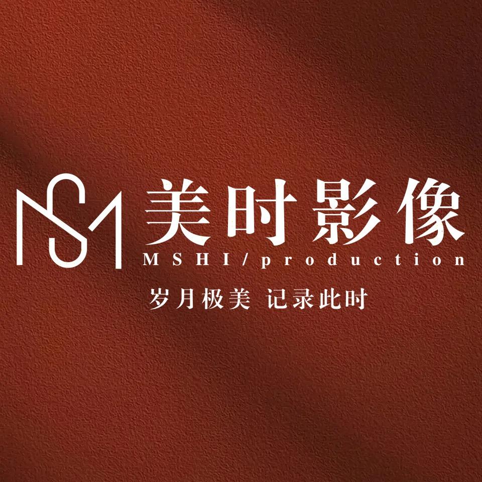 美时影像