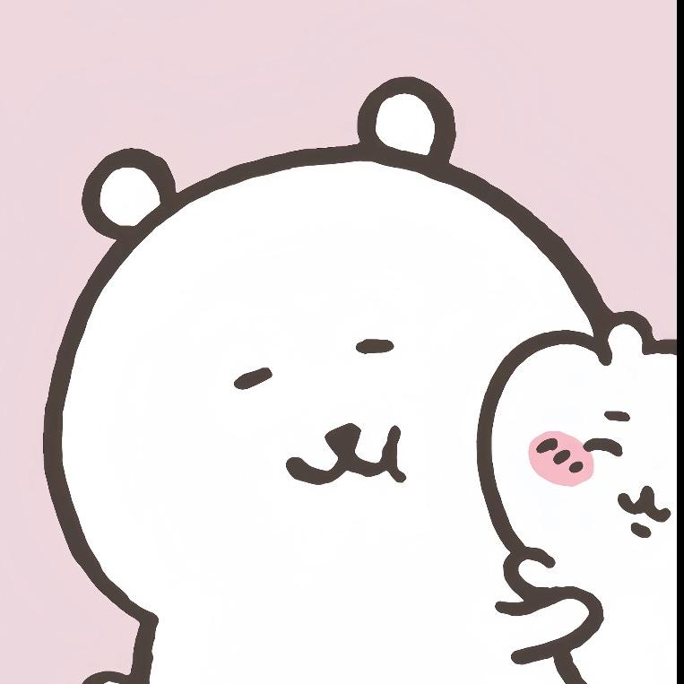 盐