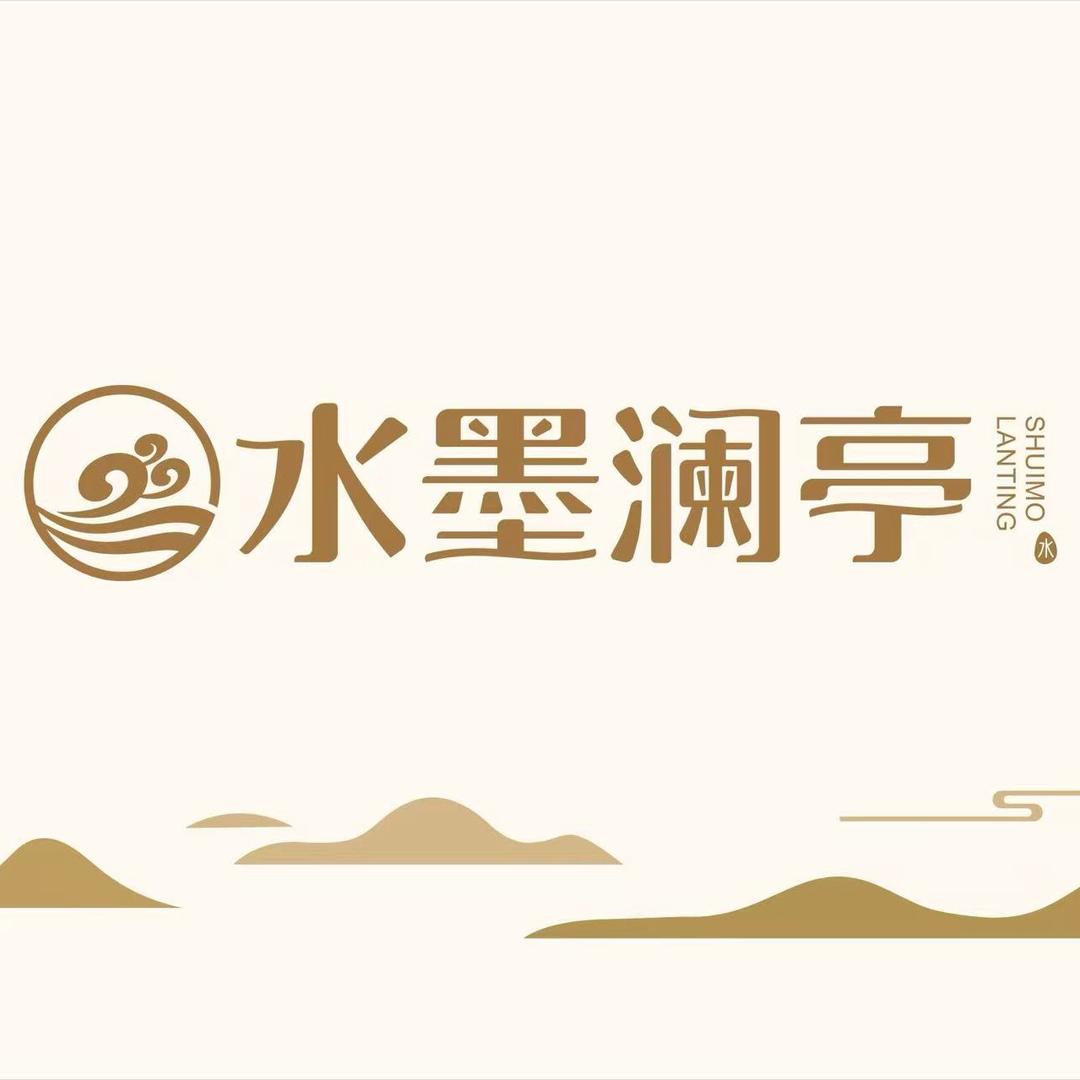 水墨澜亭