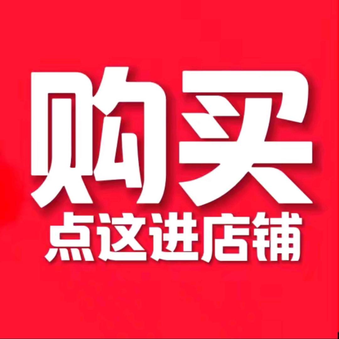 东荟精选