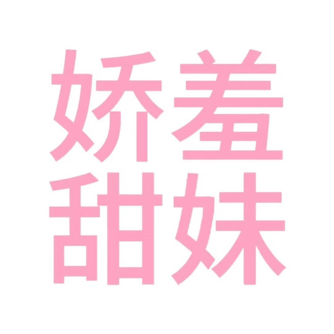 睡觉吧唧嘴