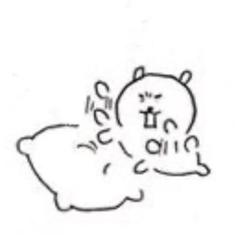 好不容易