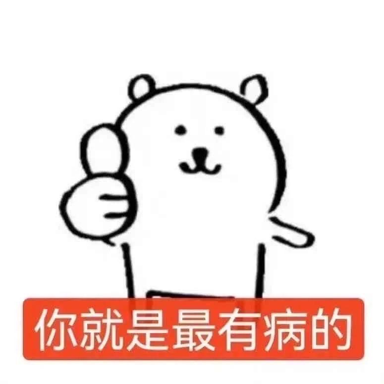 美女怎么会ᵉᵐᵒ