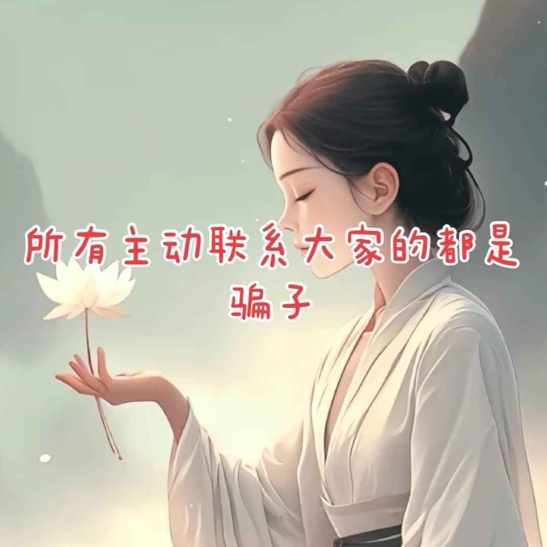 玄九清歌贰🪷讲故事