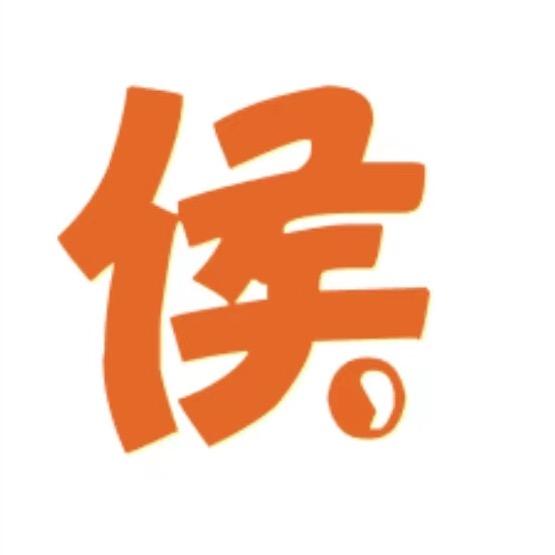 永远好福气