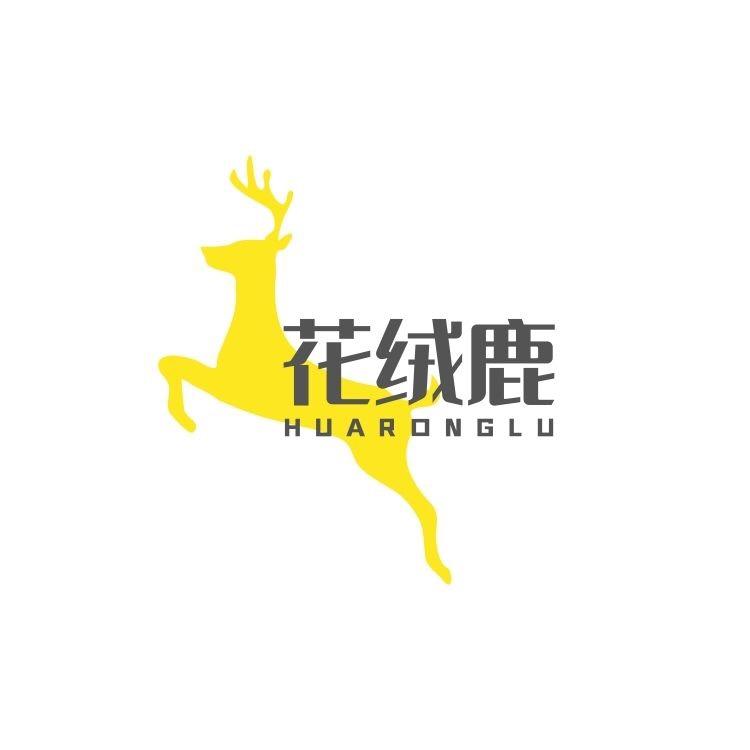 花绒鹿HUARONGLU家居用品旗舰店