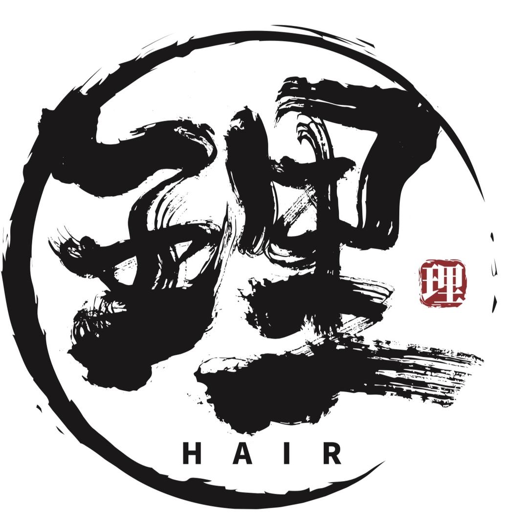 理Hair （理发商店）