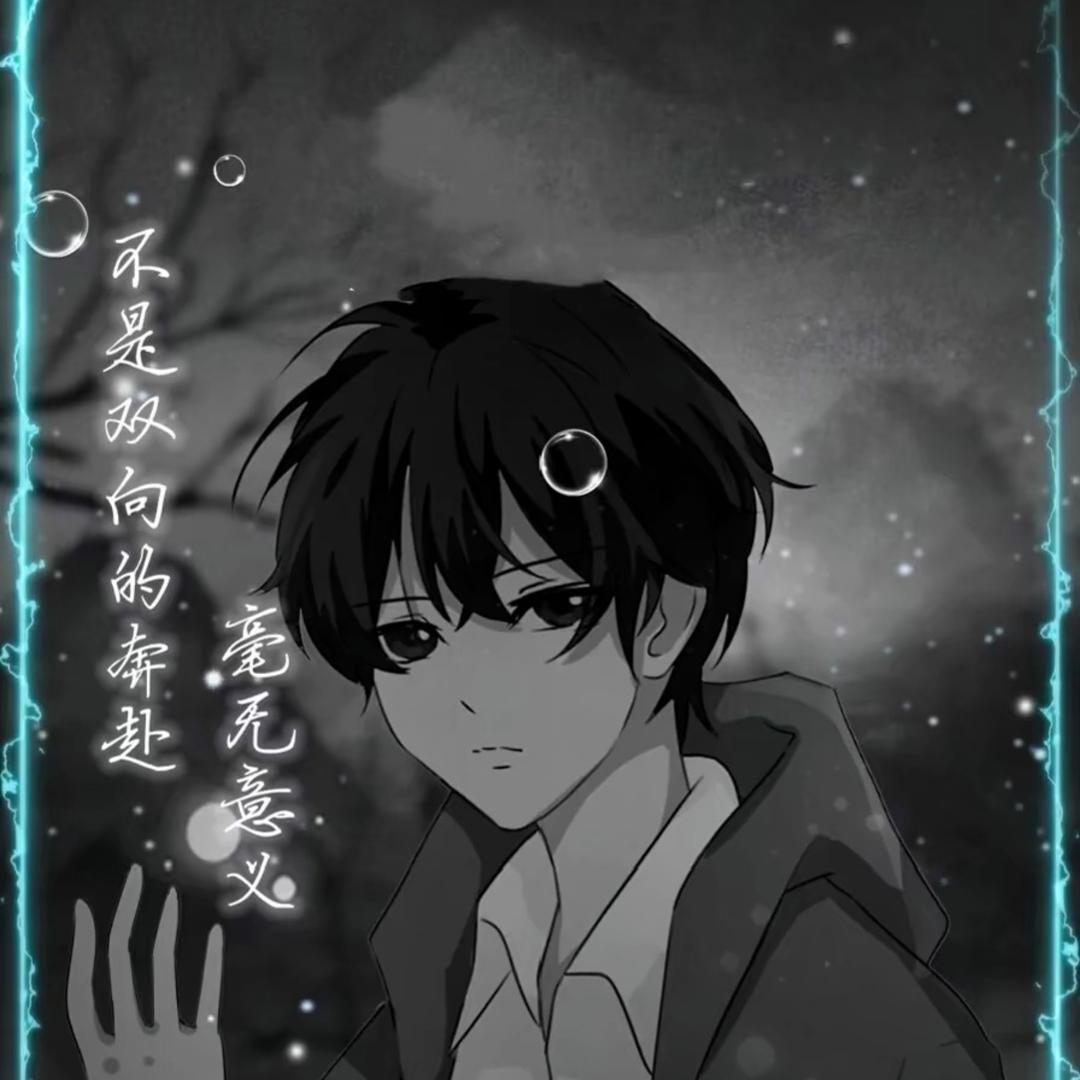 漫步灬人生路