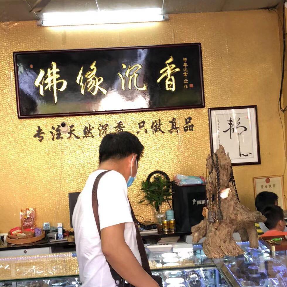 小火火
