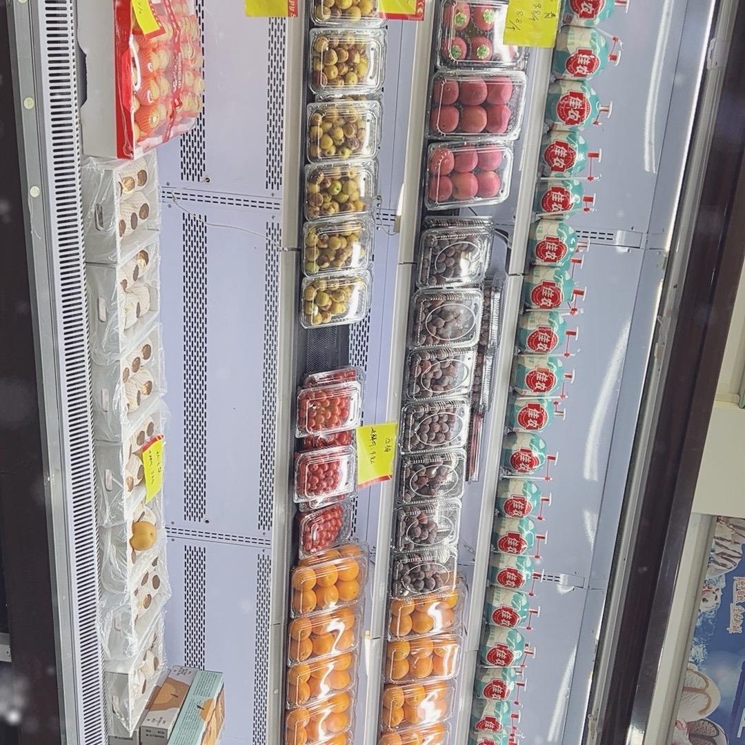 喜多多潮流水果