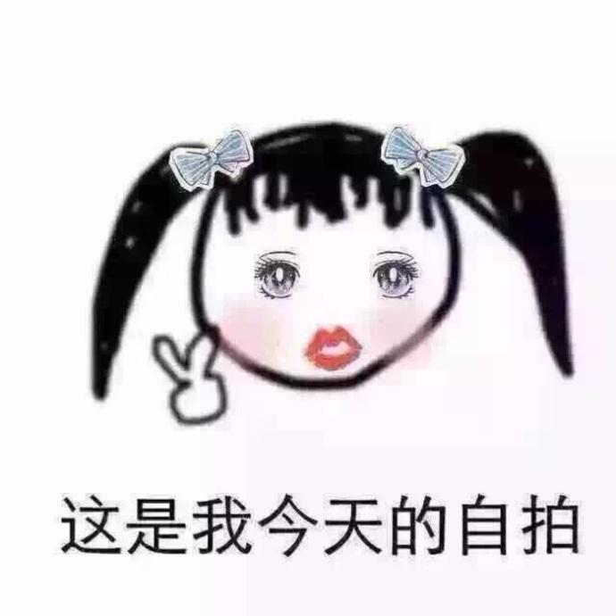 我是你笑姐😊