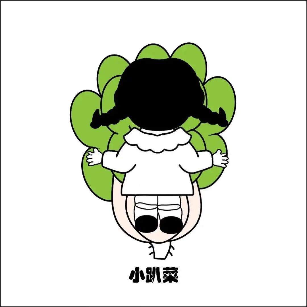 小趴菜