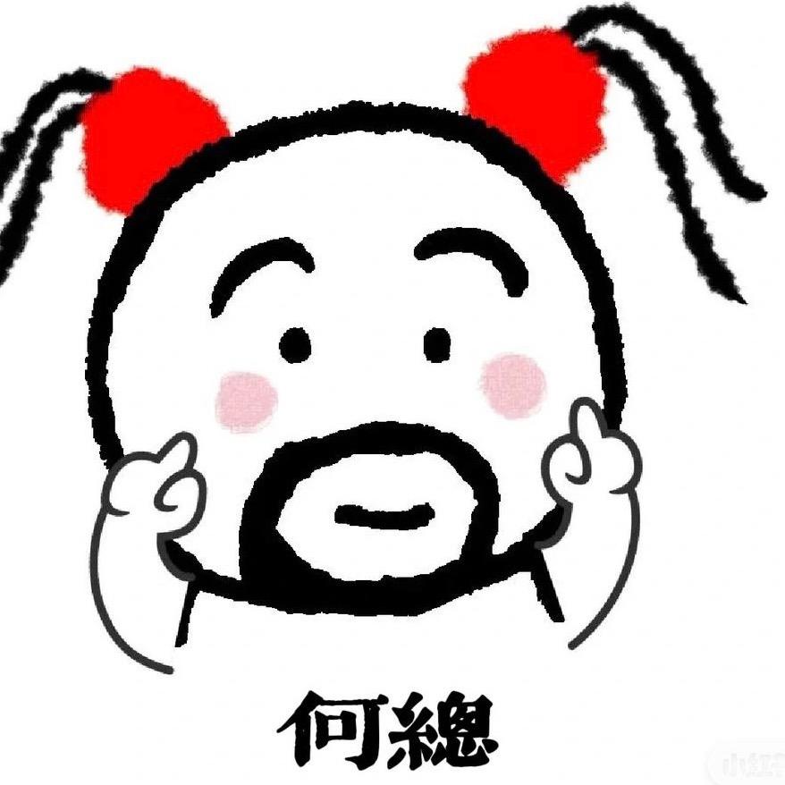 小饼干🍪哇