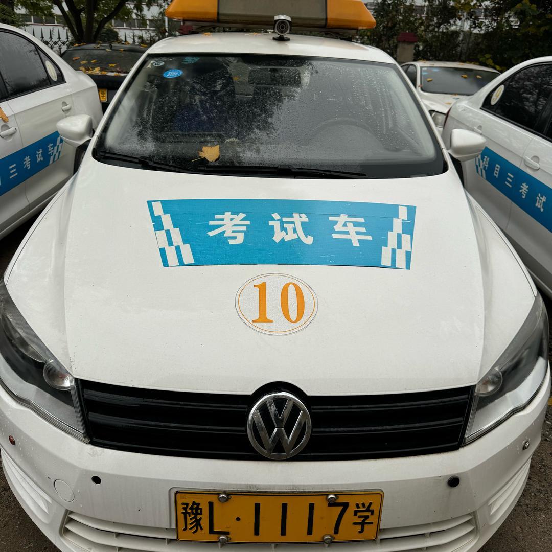 宏运考场王校长