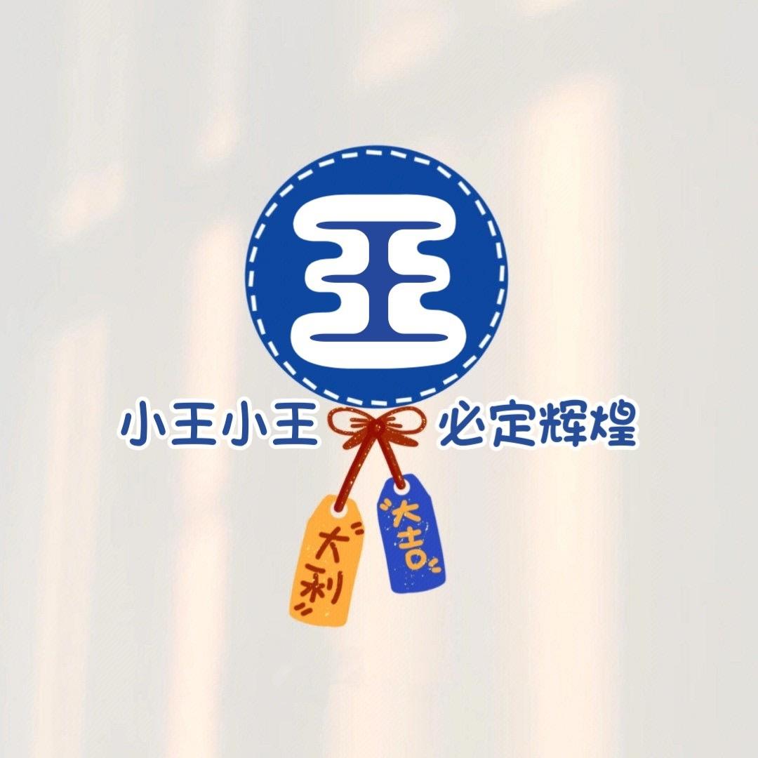 收购响料，出售静电ABS PS的小王