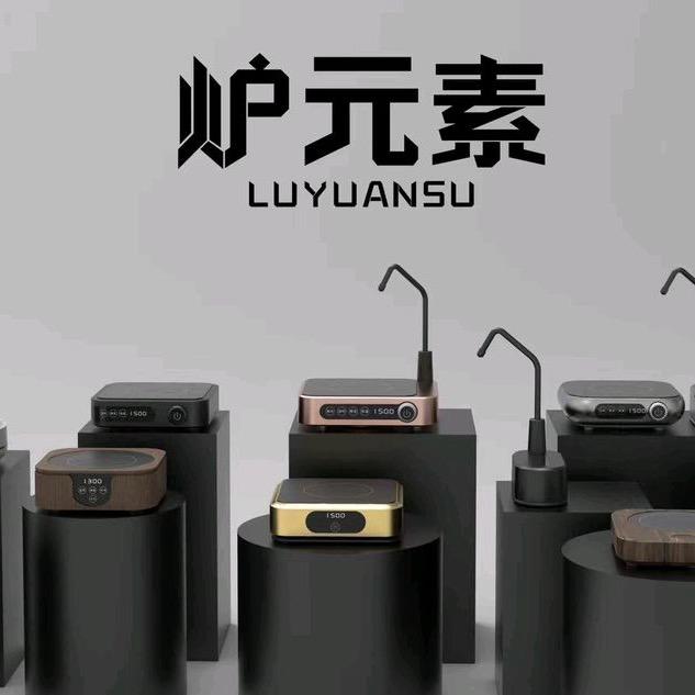 炉元素生活体验馆